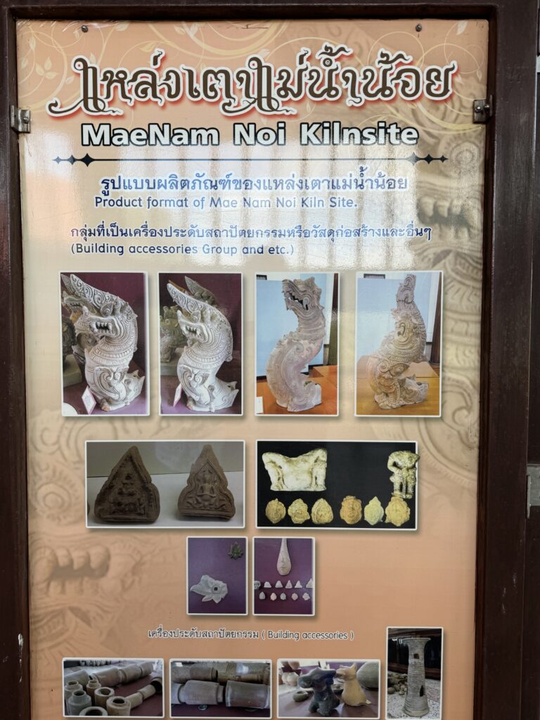 The Maenam Noi Kiln Site: A Vital Cog Driving the Greatness of the Ayutthaya Kingdom Travel like the wind : Suchart choolee The significance of the Maenam Noi kilns was not limited to local production. The products from here were the economic lifeblood that nourished the prosperity of Ayutthaya. Pottery from this production site was transported throughout the kingdom and exported to lands overseas, creating wealth and reflecting the technological advancements in production at the time. To visit the Maenam Noi Kiln Site today is to journey back in time to witness the foundations of the nation's past economic strength. https://the365daytravel.com/the-maenam-noi-kiln-site/