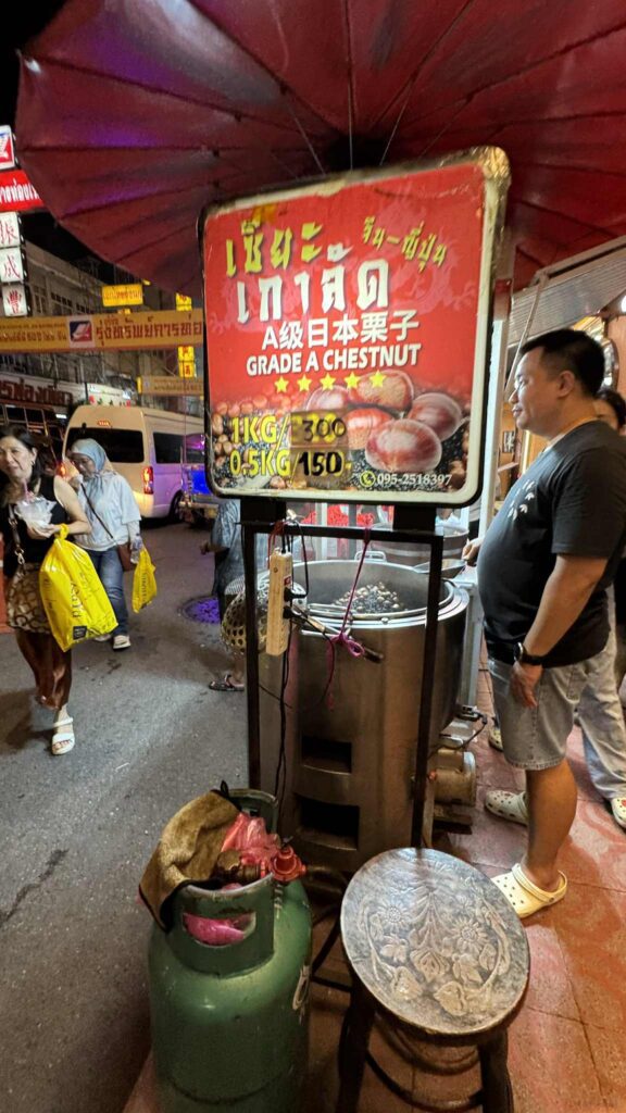 Sia Chestnut street food stall in Yaowarat, Bangkok – Famous for roasted chestnuts.