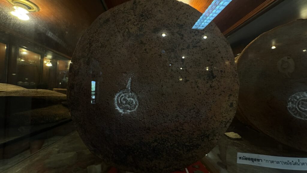 Museum of Wat Tha Phut