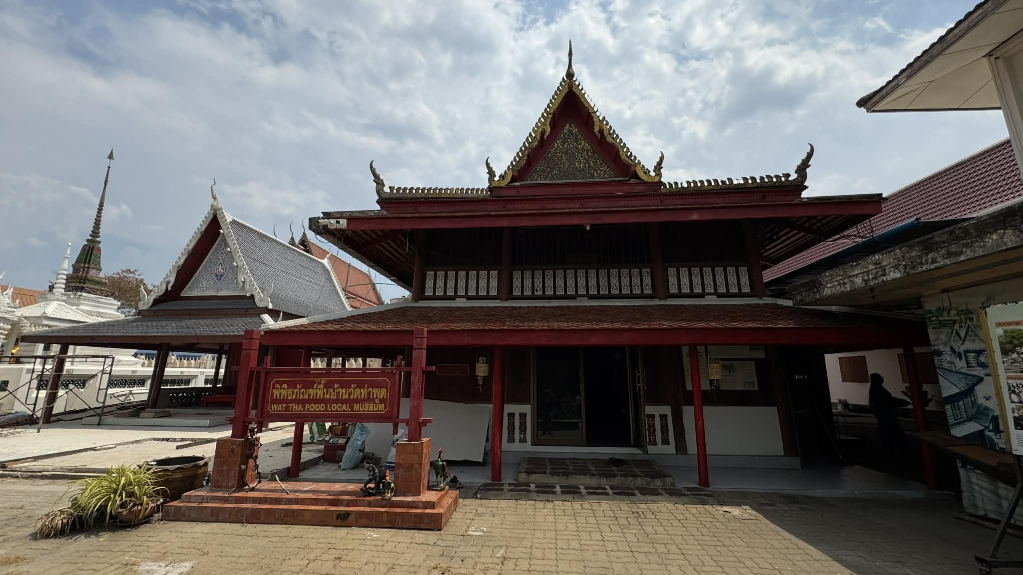 The Community Museum of Wat Tha Phut